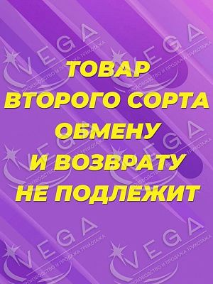 картинка Микс бокс лонгсливы магазин Одежда+ являющийся официальным дистрибьютором в России 